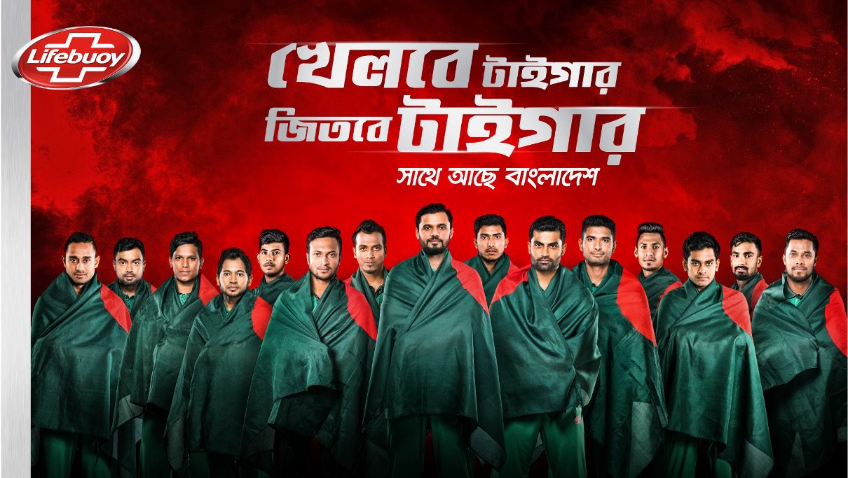 Lifebuoy WC Campaign