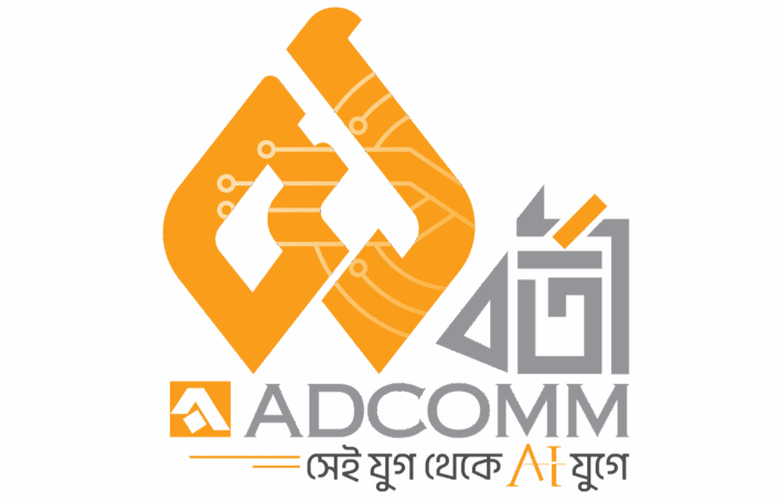 ADCOMM LIMITED